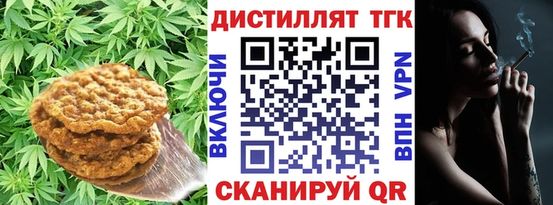 Еда ТГК марихуана  Красновишерск 