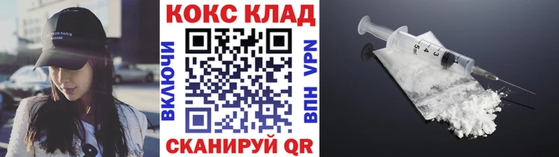 Кокаин FishScale  купить наркотики сайты  hydra tor  Красновишерск 