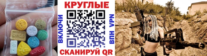 Ecstasy DUBAI  кракен tor  Красновишерск 