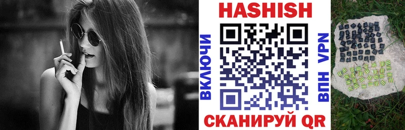 omg как зайти  Красновишерск  ГАШИШ гарик 