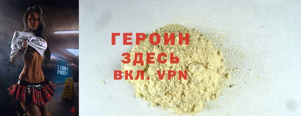 ALPHA PVP Белокуриха