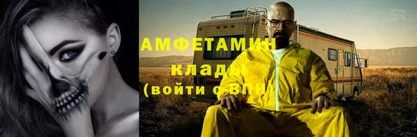 меф Белоозёрский