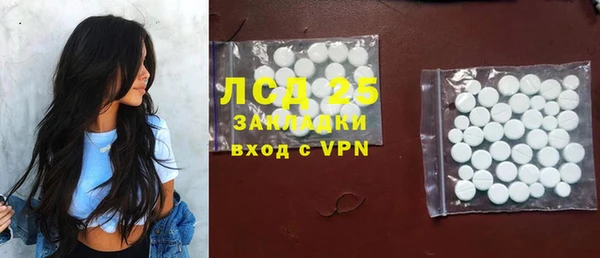 ALPHA PVP Белокуриха