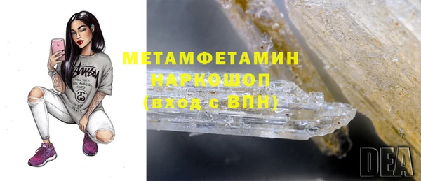 меф Белоозёрский