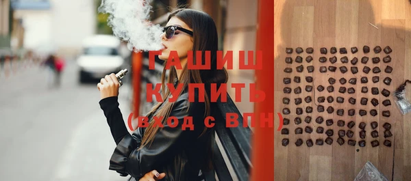 меф Белоозёрский