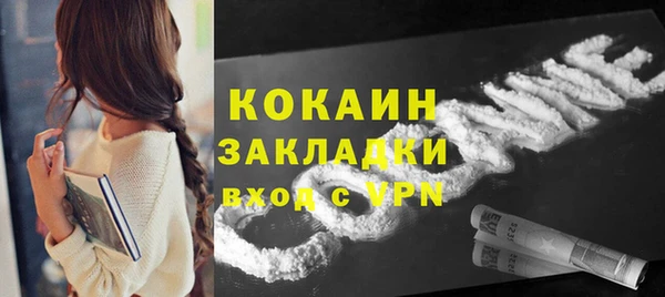 ALPHA PVP Белокуриха