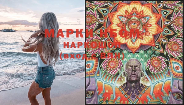 меф Белоозёрский
