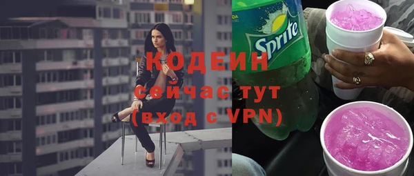 ALPHA PVP Белокуриха