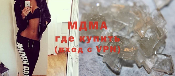 меф Белоозёрский