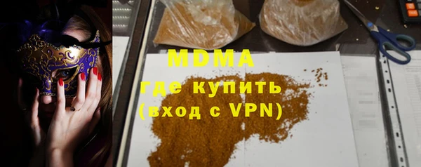 ALPHA PVP Белокуриха
