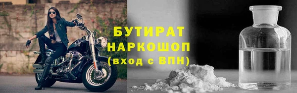 дурь Беломорск