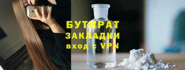 дурь Беломорск