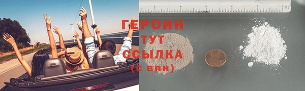 меф Белоозёрский