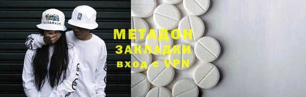 меф Белоозёрский