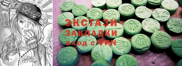 ALPHA PVP Белокуриха