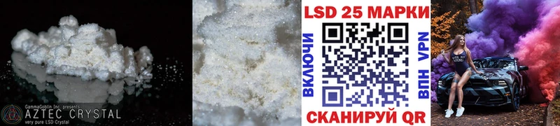 Лсд 25 экстази кислота  Красновишерск 