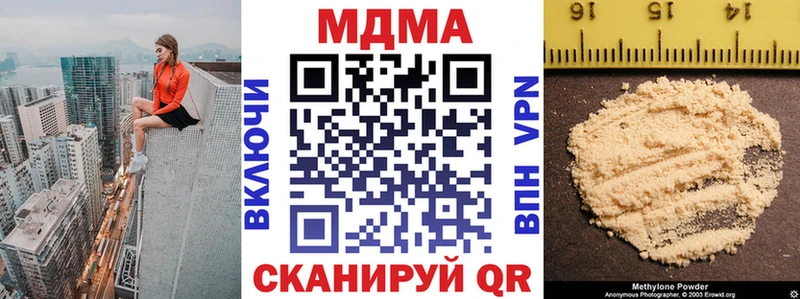 MDMA молли  Красновишерск 