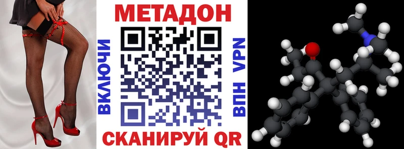 цена наркотик  Красновишерск  МЕТАДОН белоснежный 