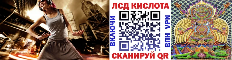 Марки 25I-NBOMe 1,5мг  Красновишерск 