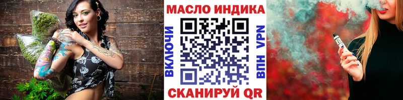 Дистиллят ТГК Wax  MEGA ССЫЛКА  Красновишерск  даркнет сайт 